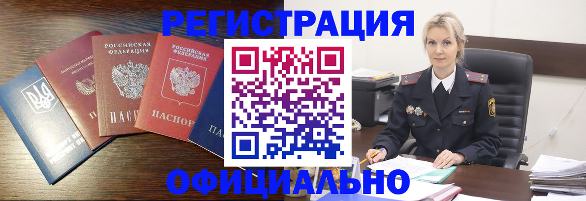 регистрация для дет. сада в Павлово